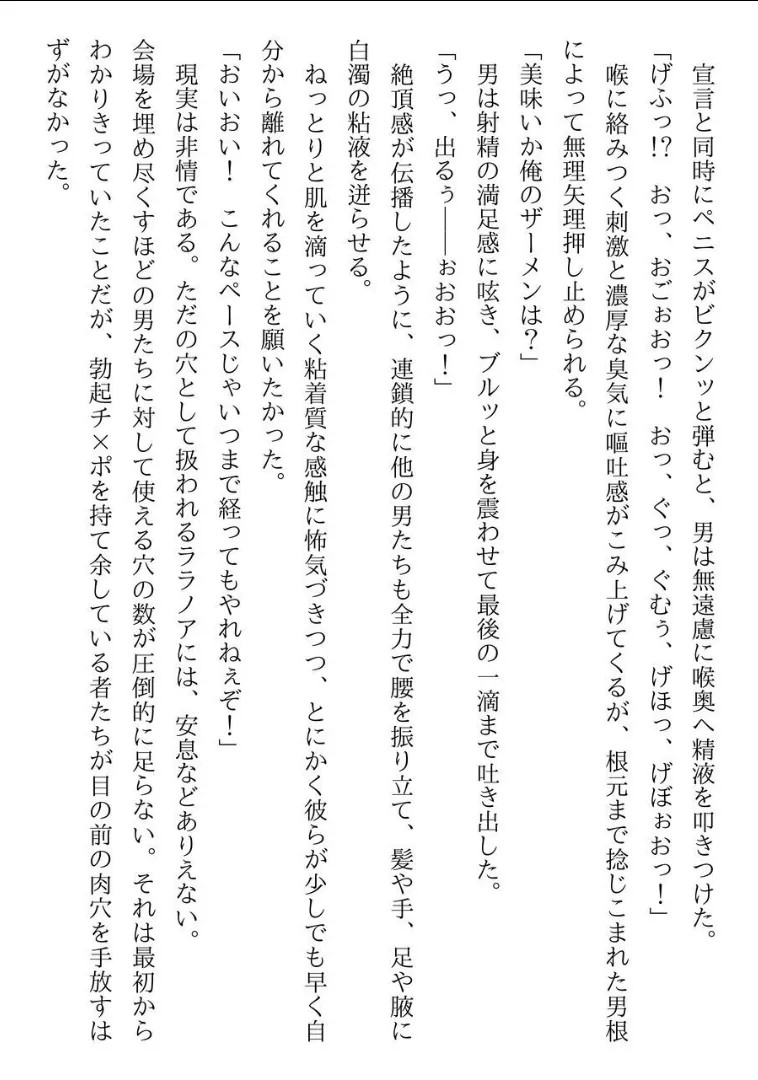 Page 287