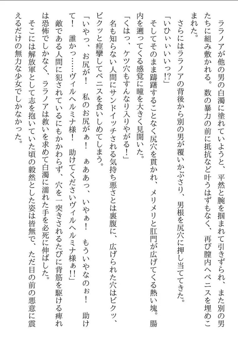 Page 288