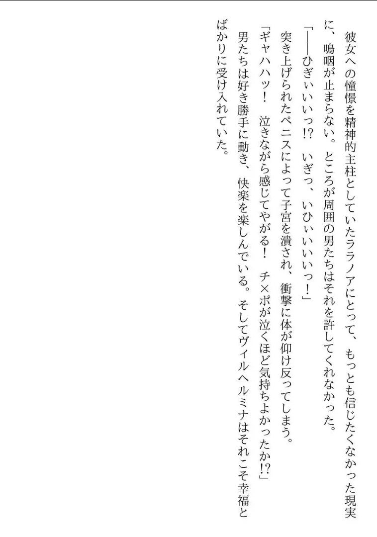 Page 290