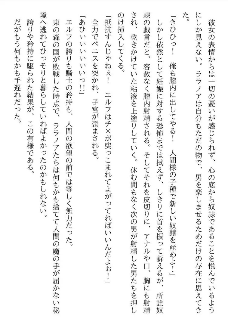 Page 292