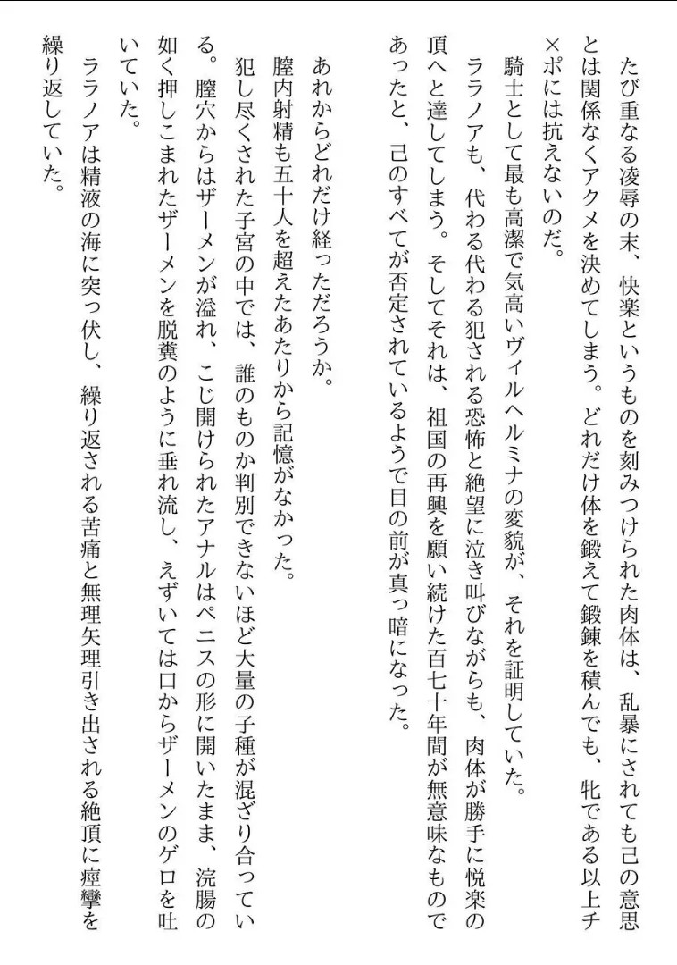 Page 293