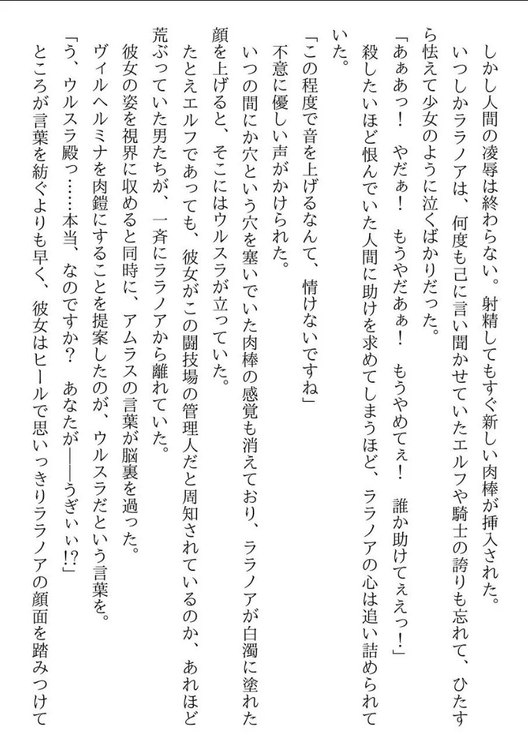 Page 294