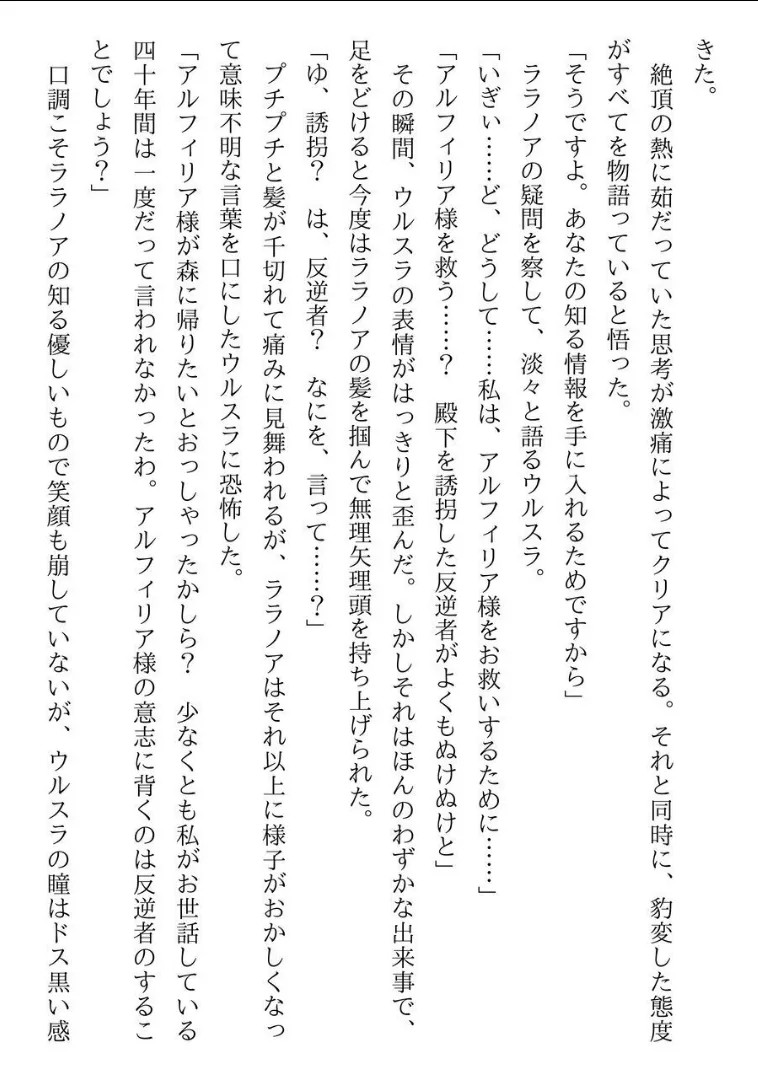 Page 295