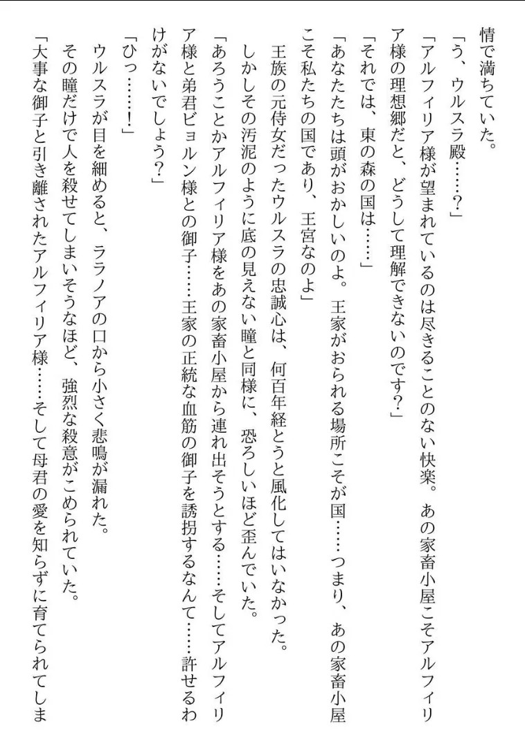 Page 296