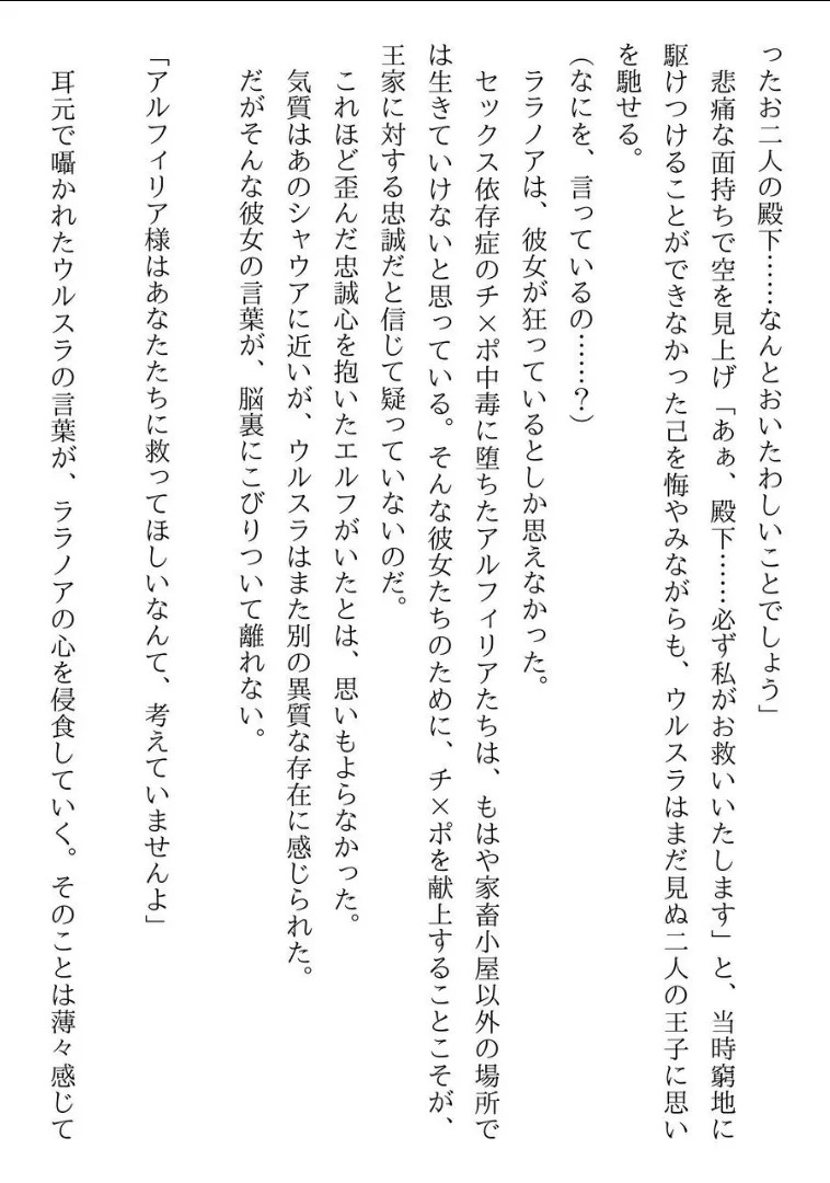Page 297