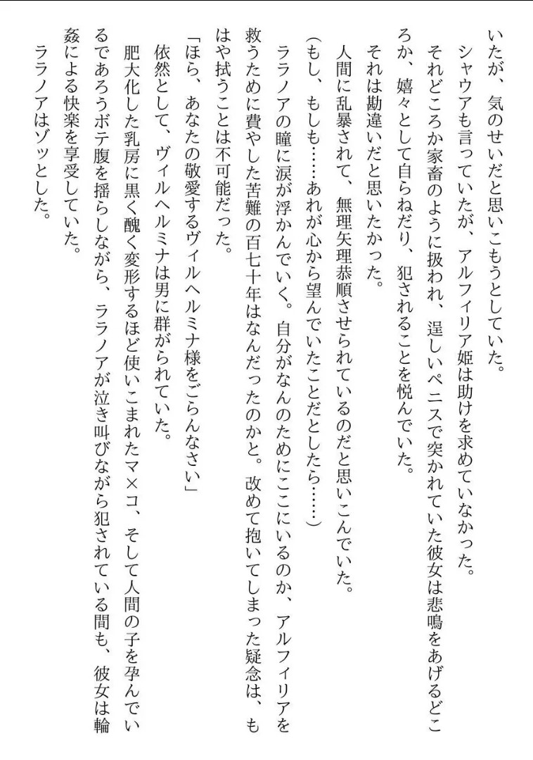 Page 298