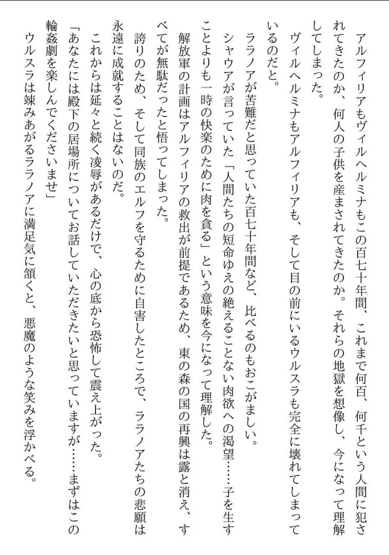 Page 299