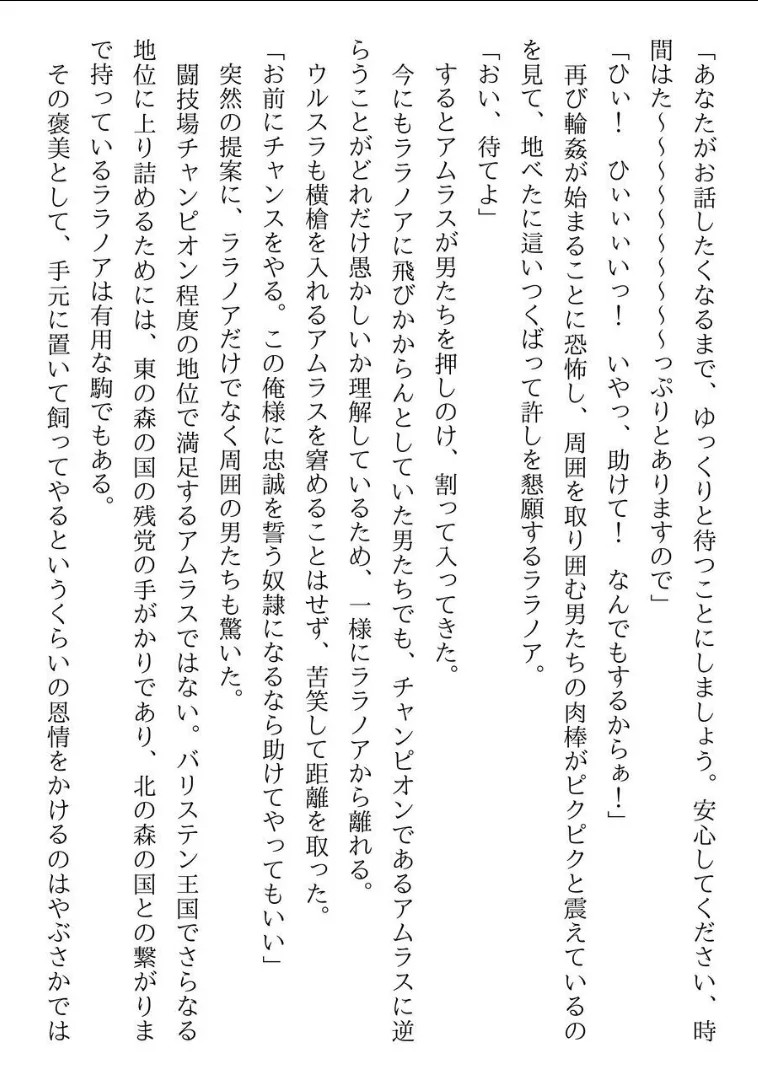 Page 300