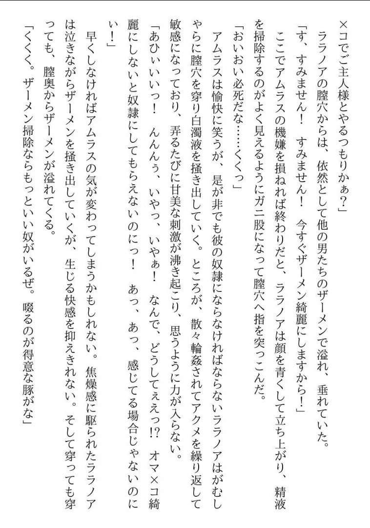 Page 302