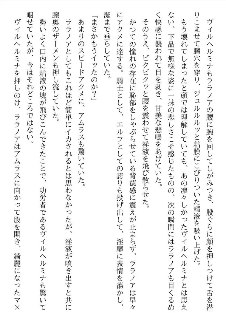 Page 304
