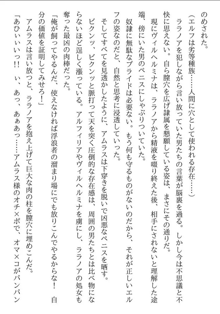 Page 306