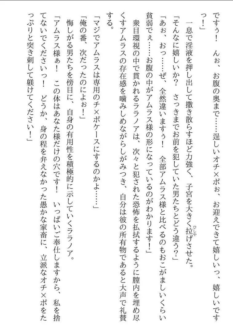 Page 307