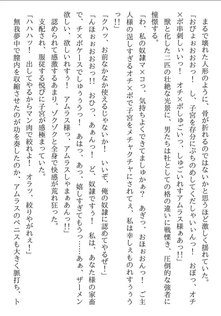 Page 311