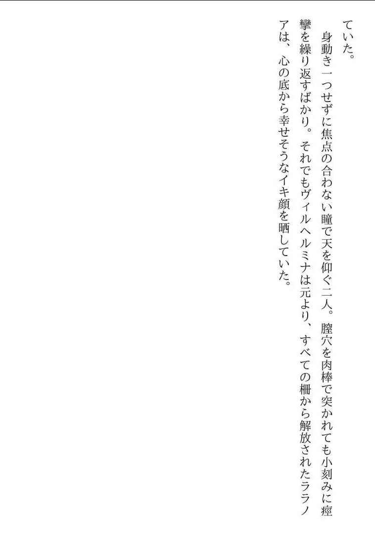 Page 314