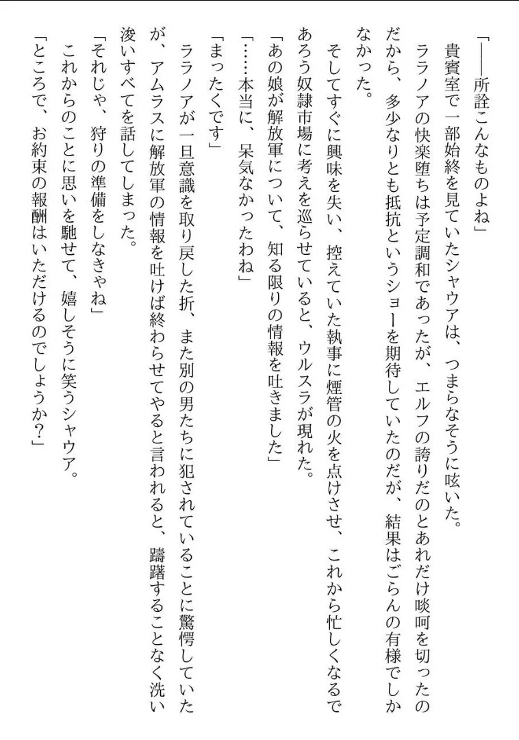 Page 316