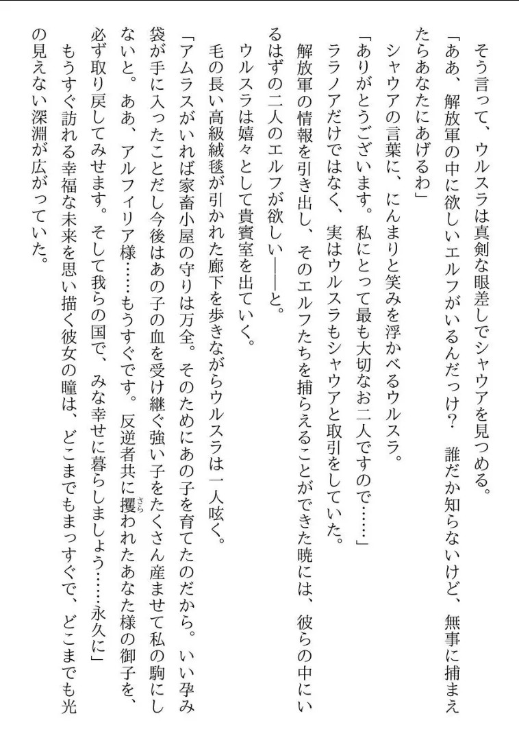 Page 317