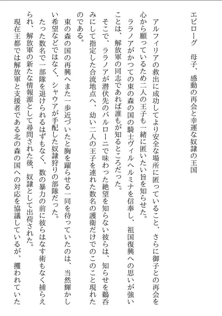 Page 318