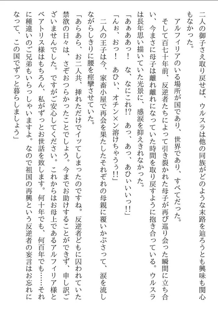 Page 319