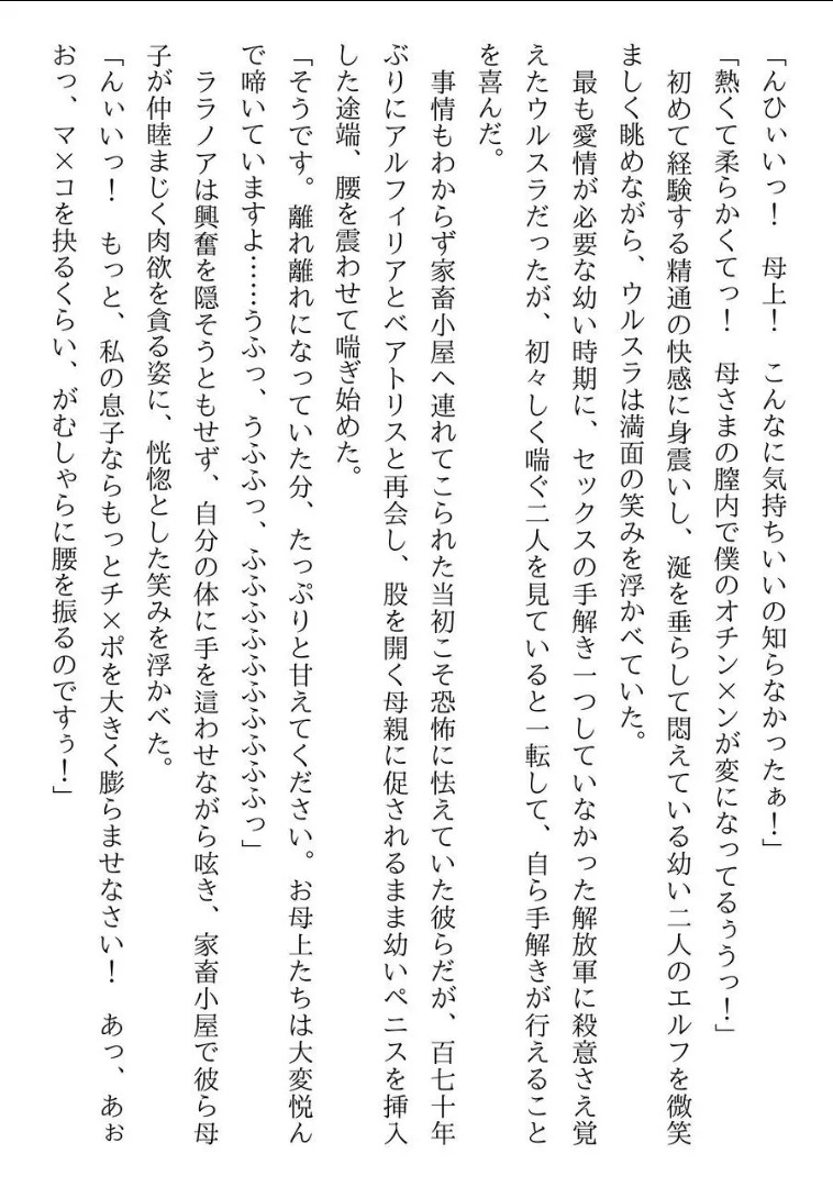 Page 320