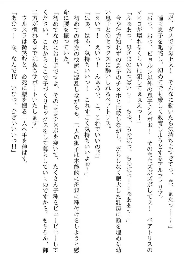 Page 321