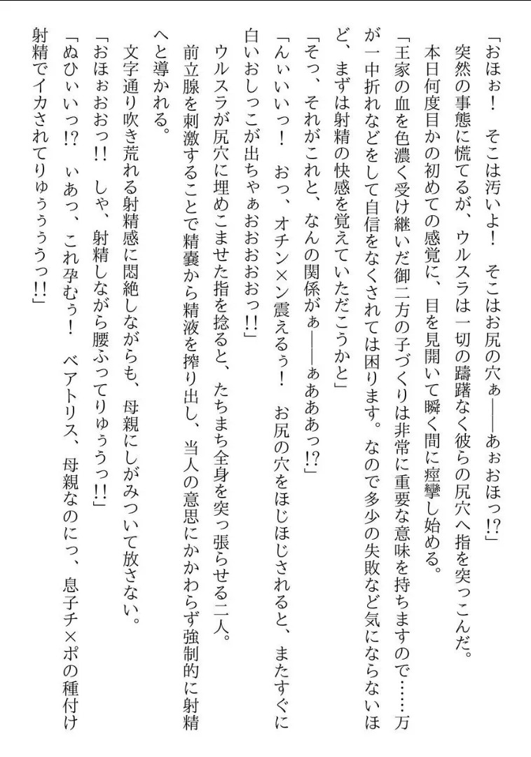 Page 322