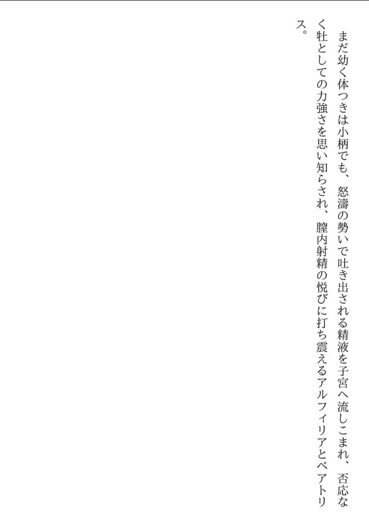 Page 323