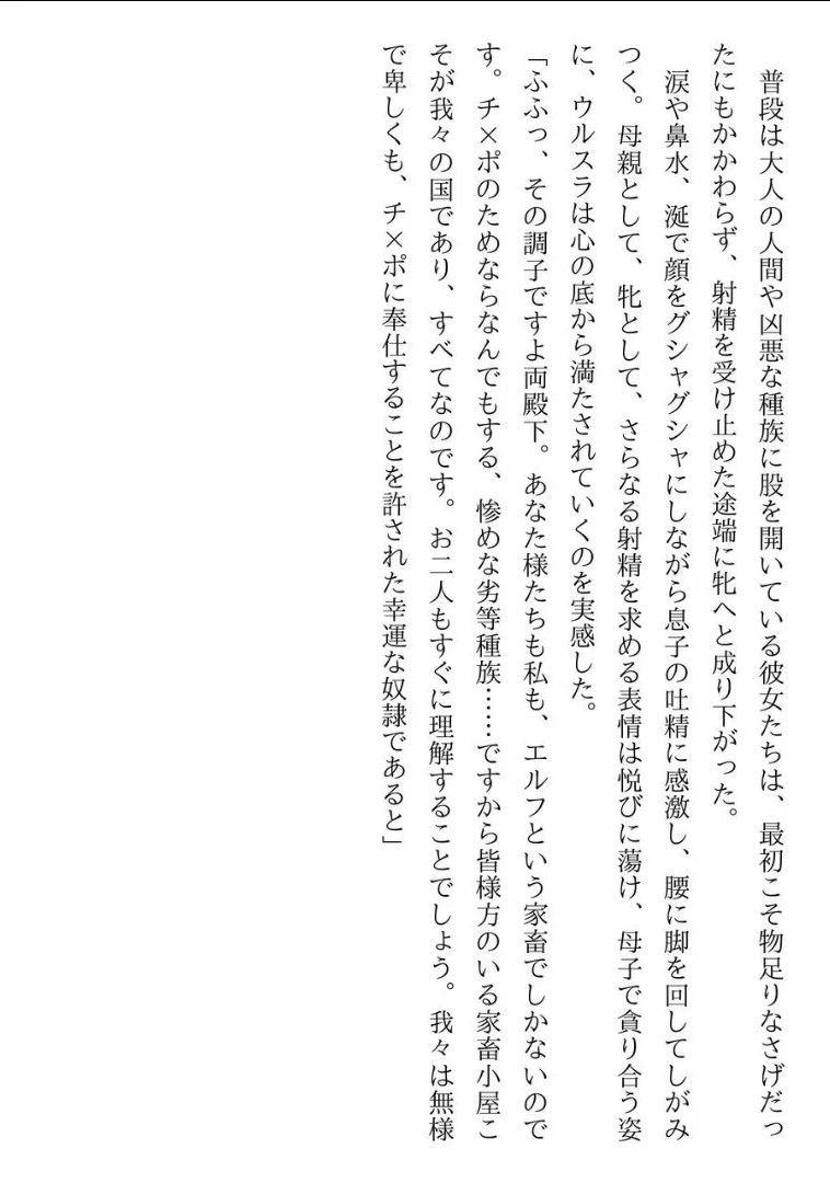 Page 325
