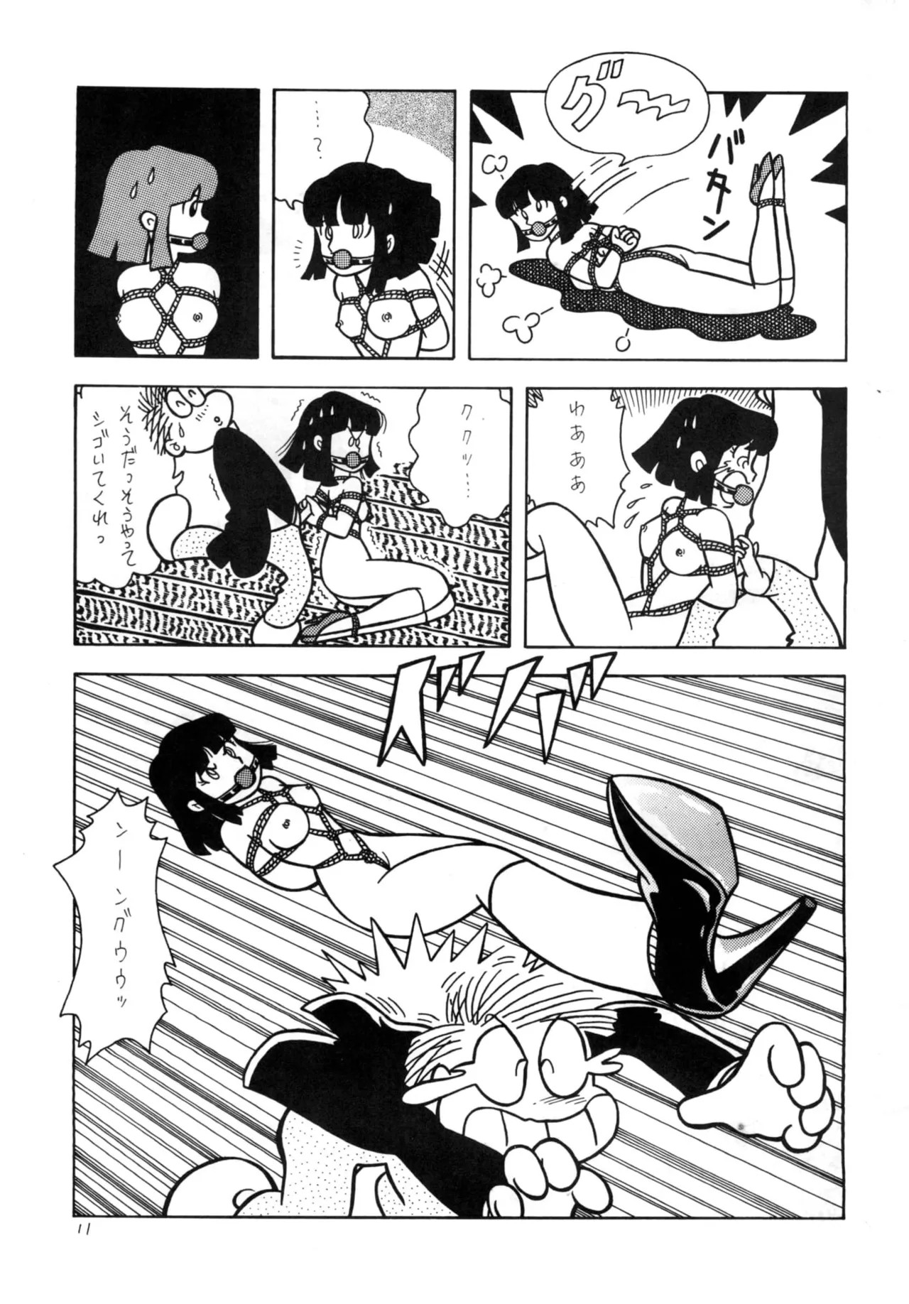 Page 11