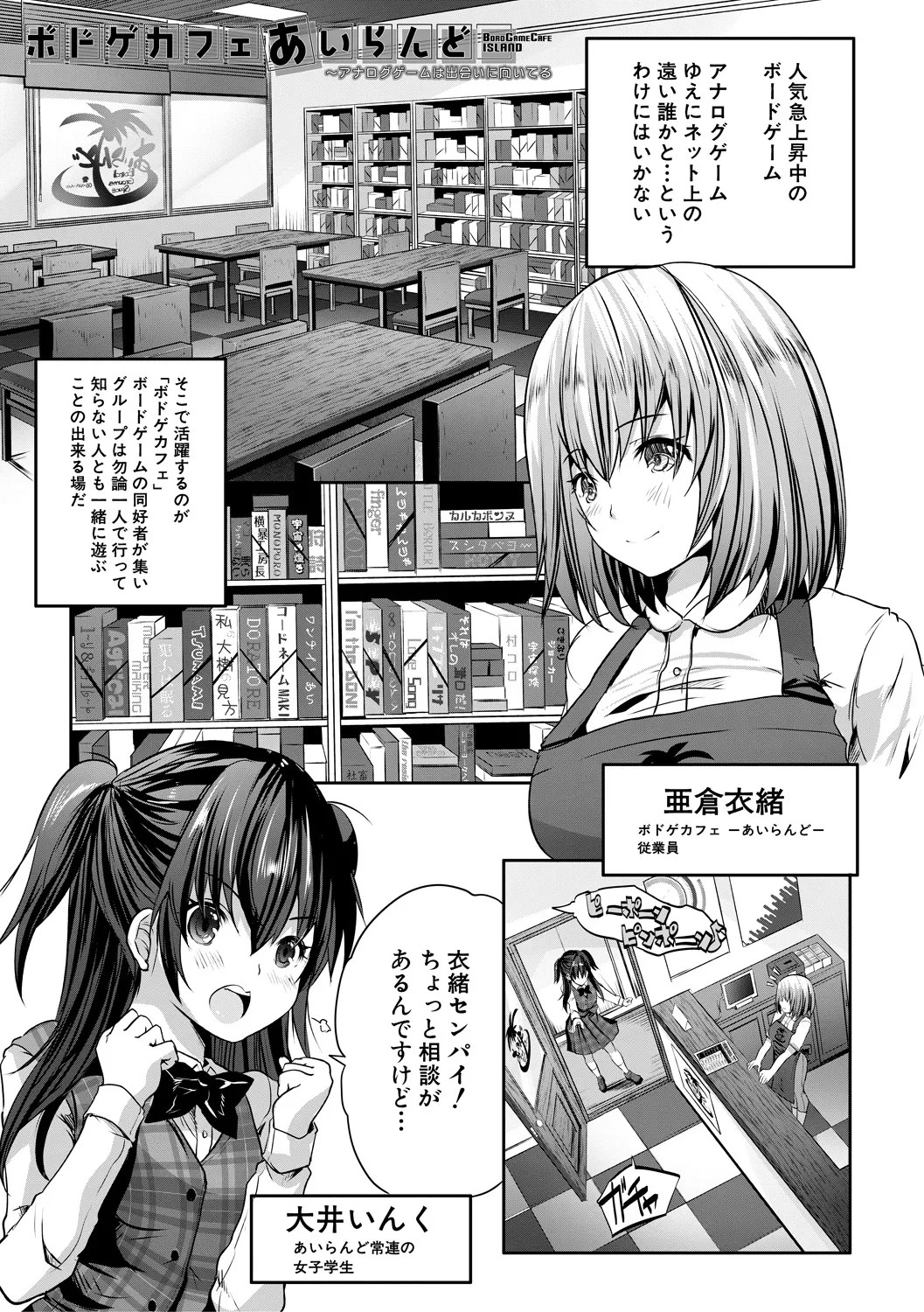 Page 105