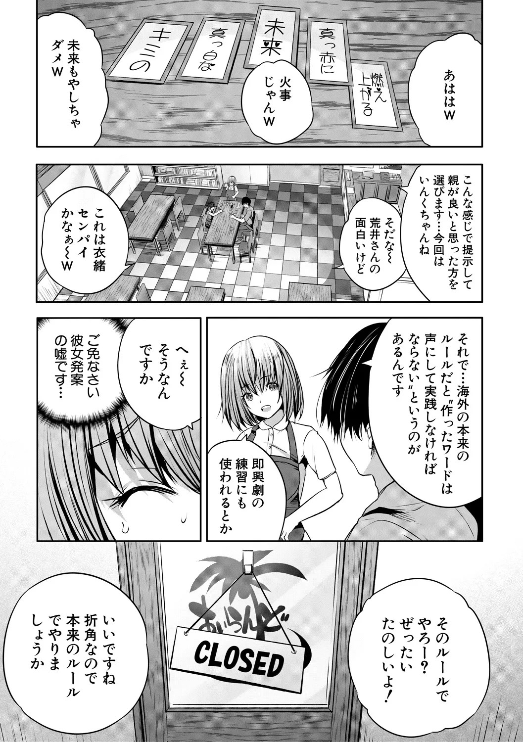 Page 109