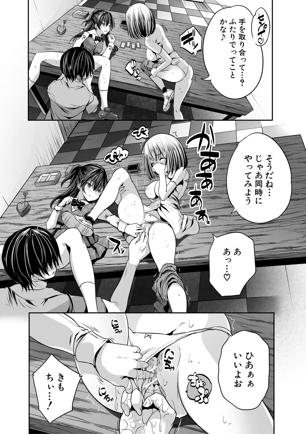 Page 125