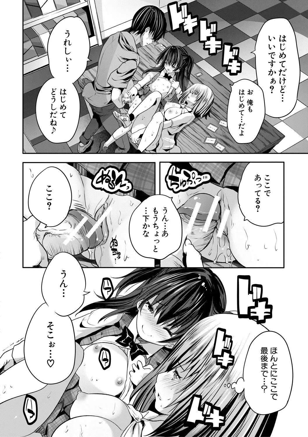 Page 128
