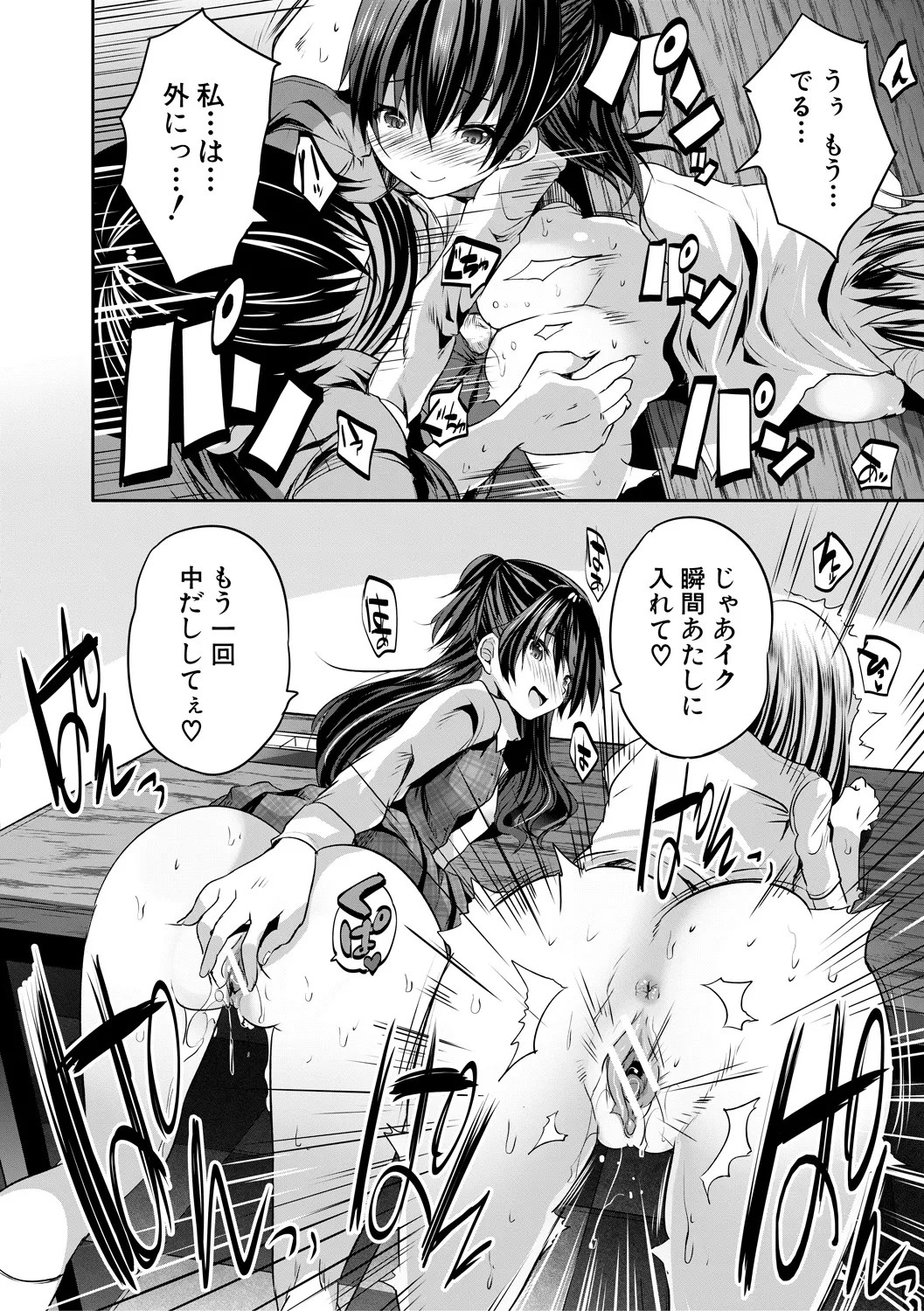 Page 140