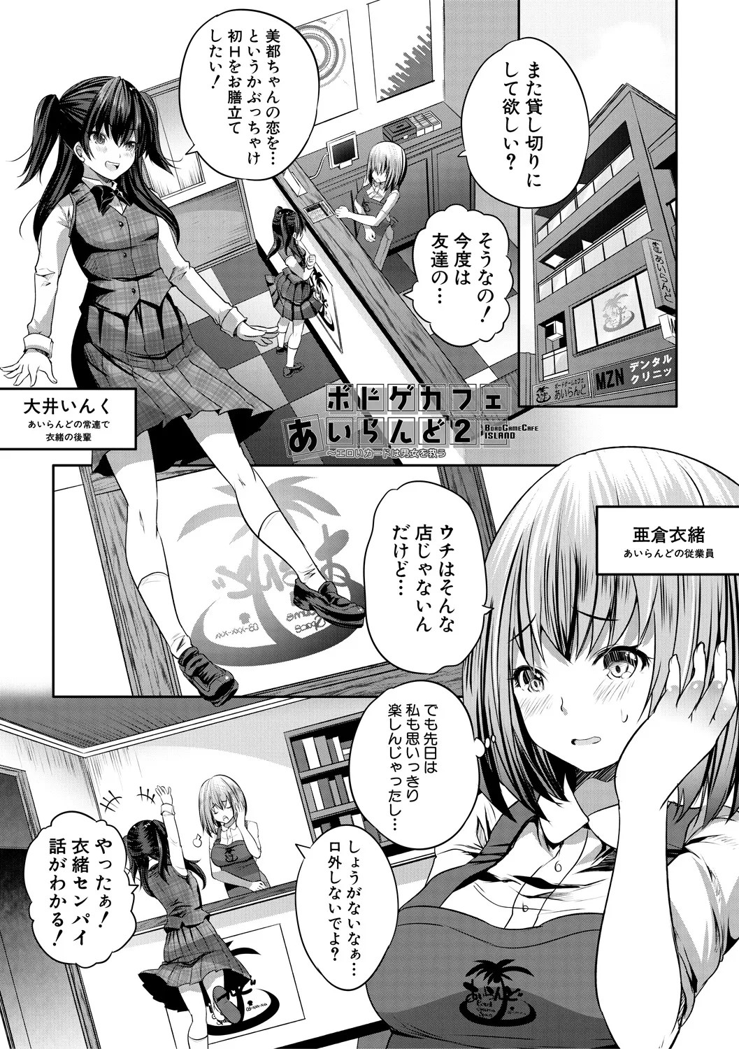 Page 145