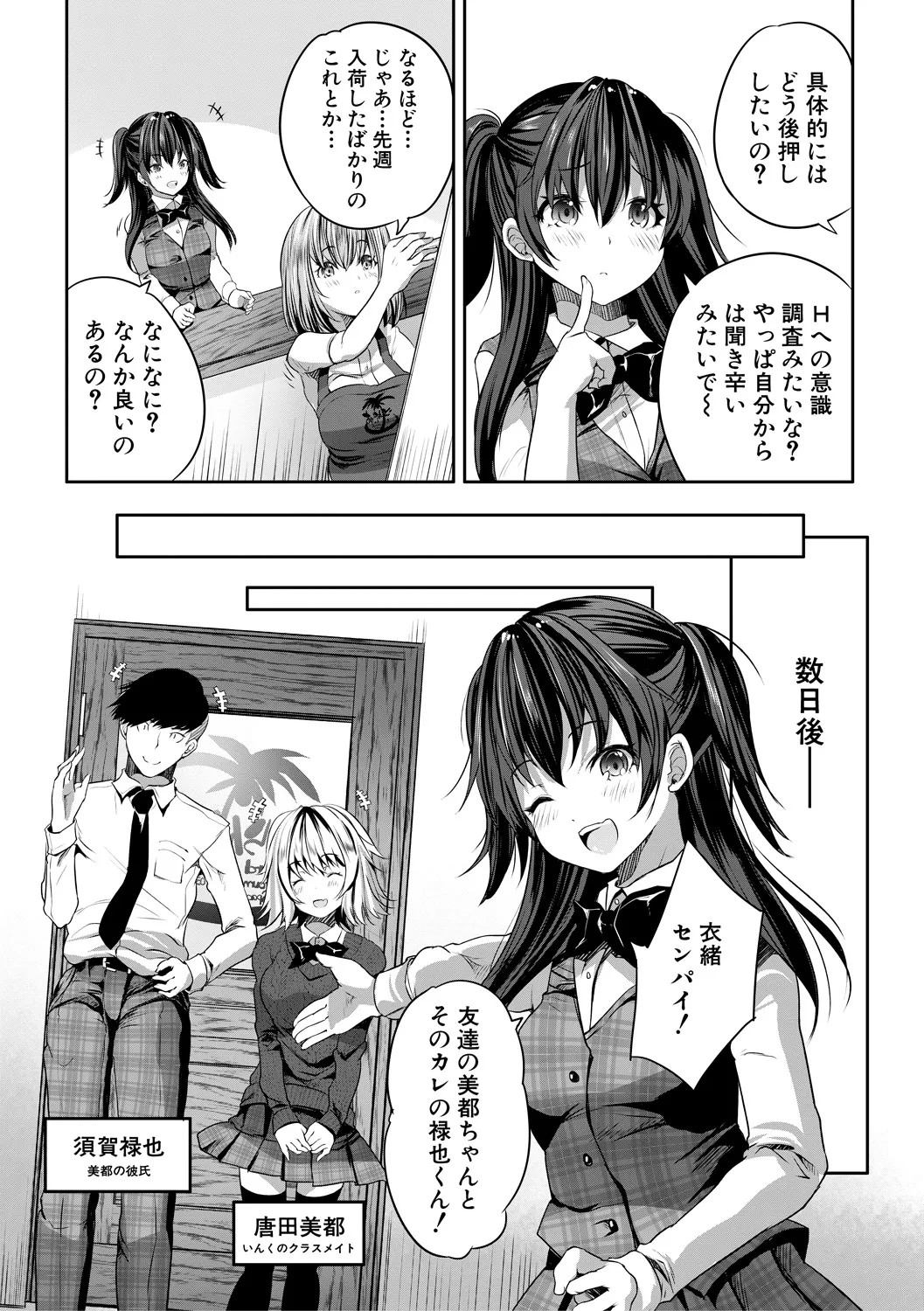 Page 146