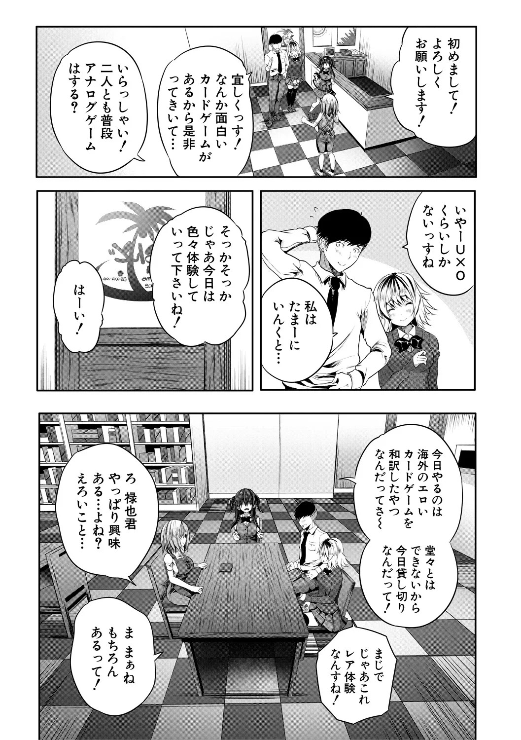 Page 147