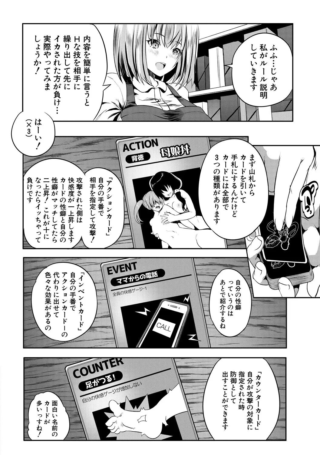 Page 148