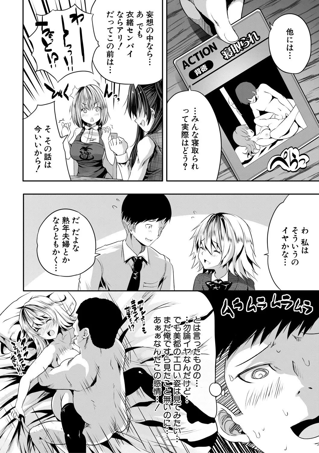 Page 150