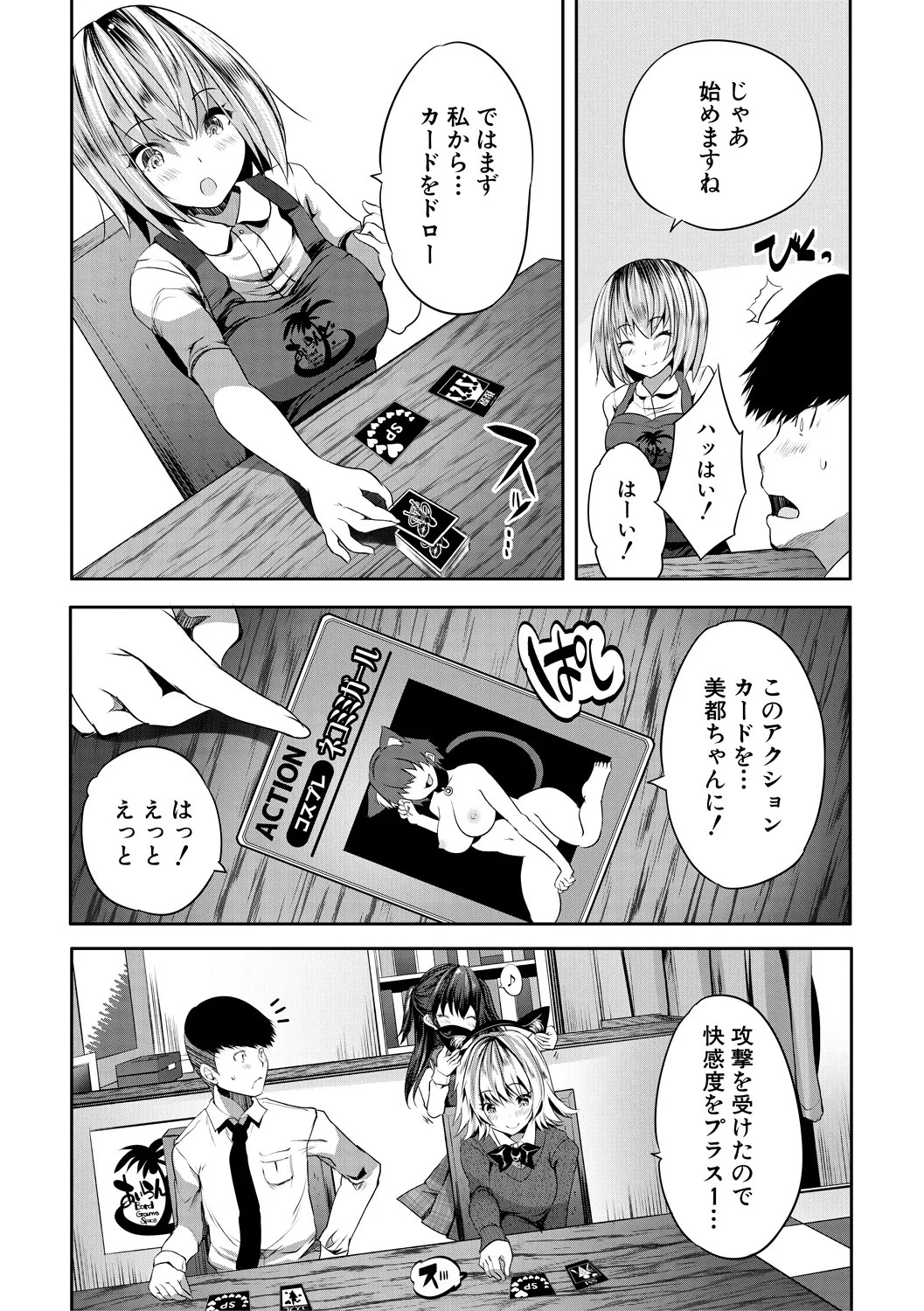 Page 152