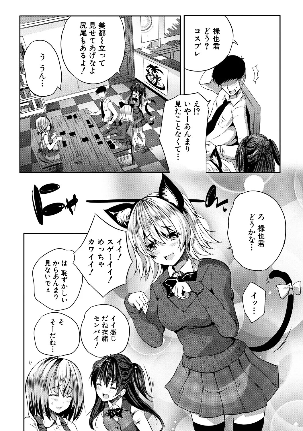 Page 154