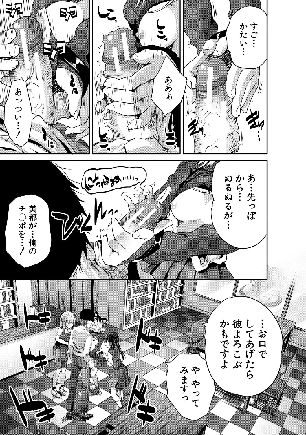 Page 161
