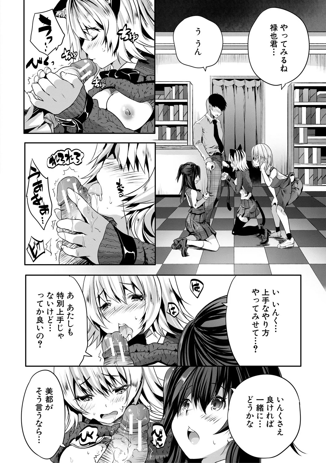Page 162