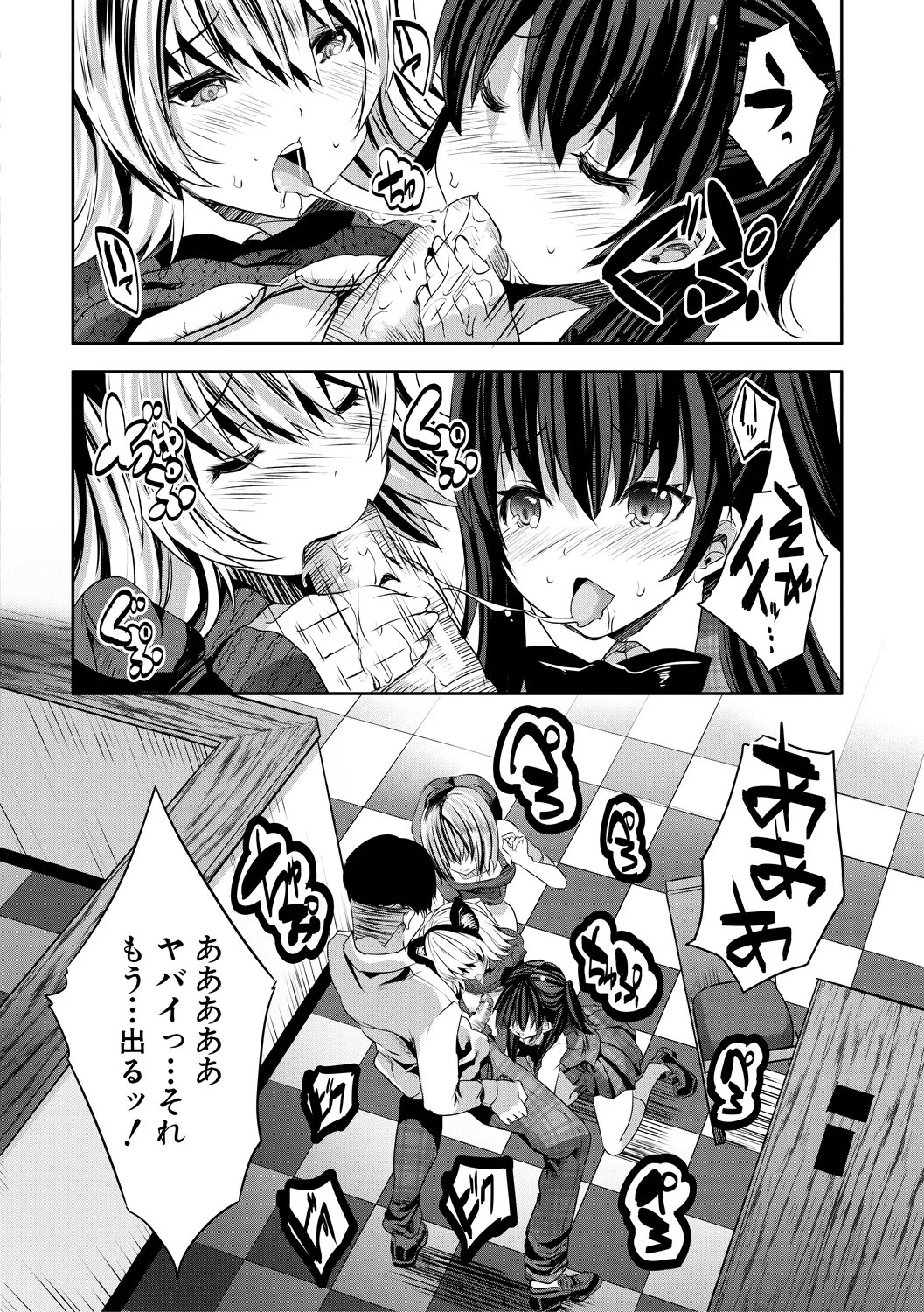 Page 164