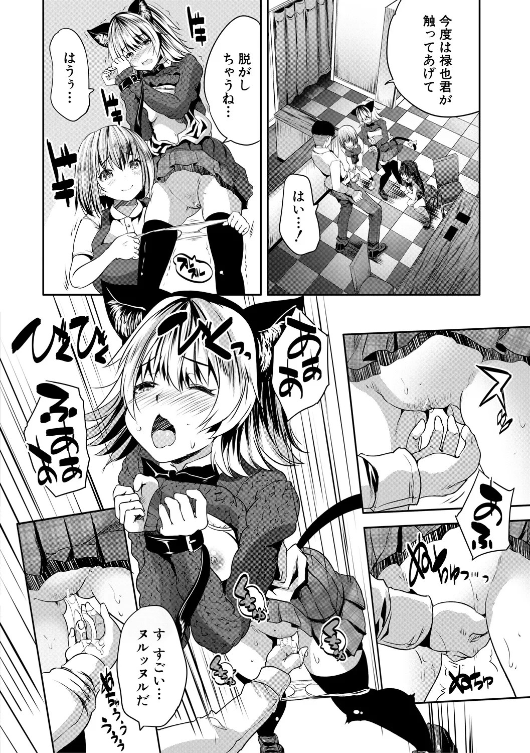 Page 166