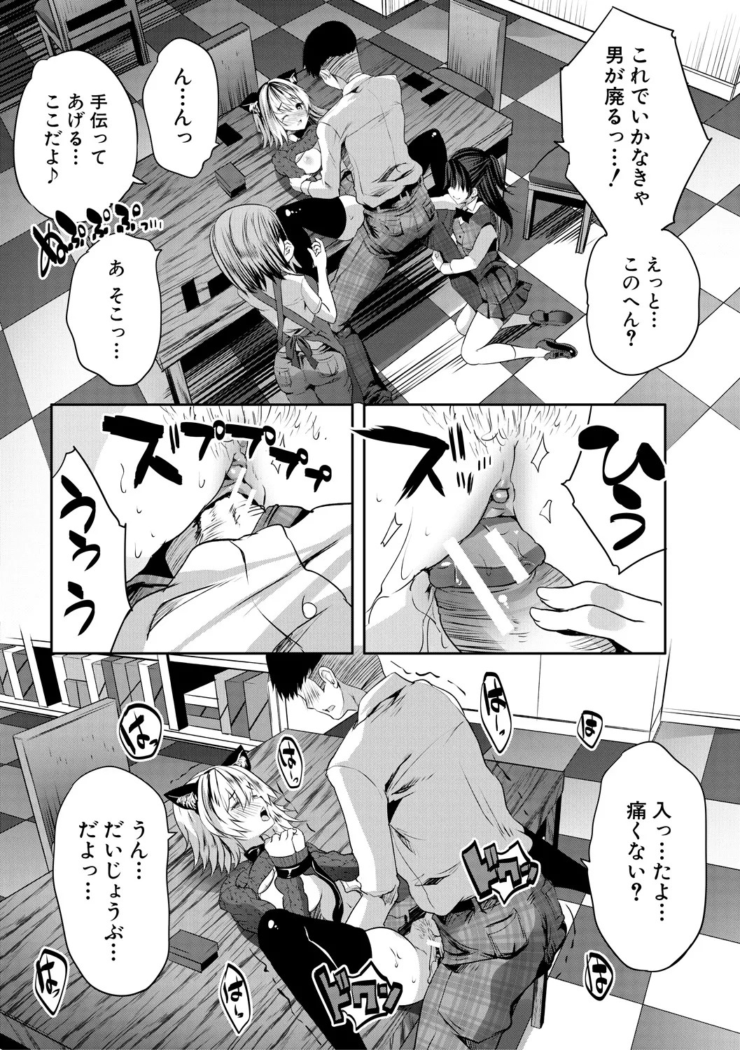 Page 168