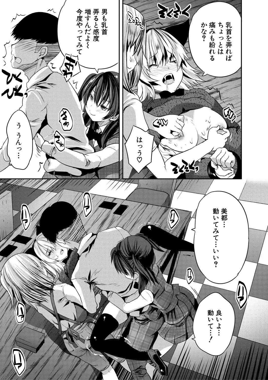 Page 169