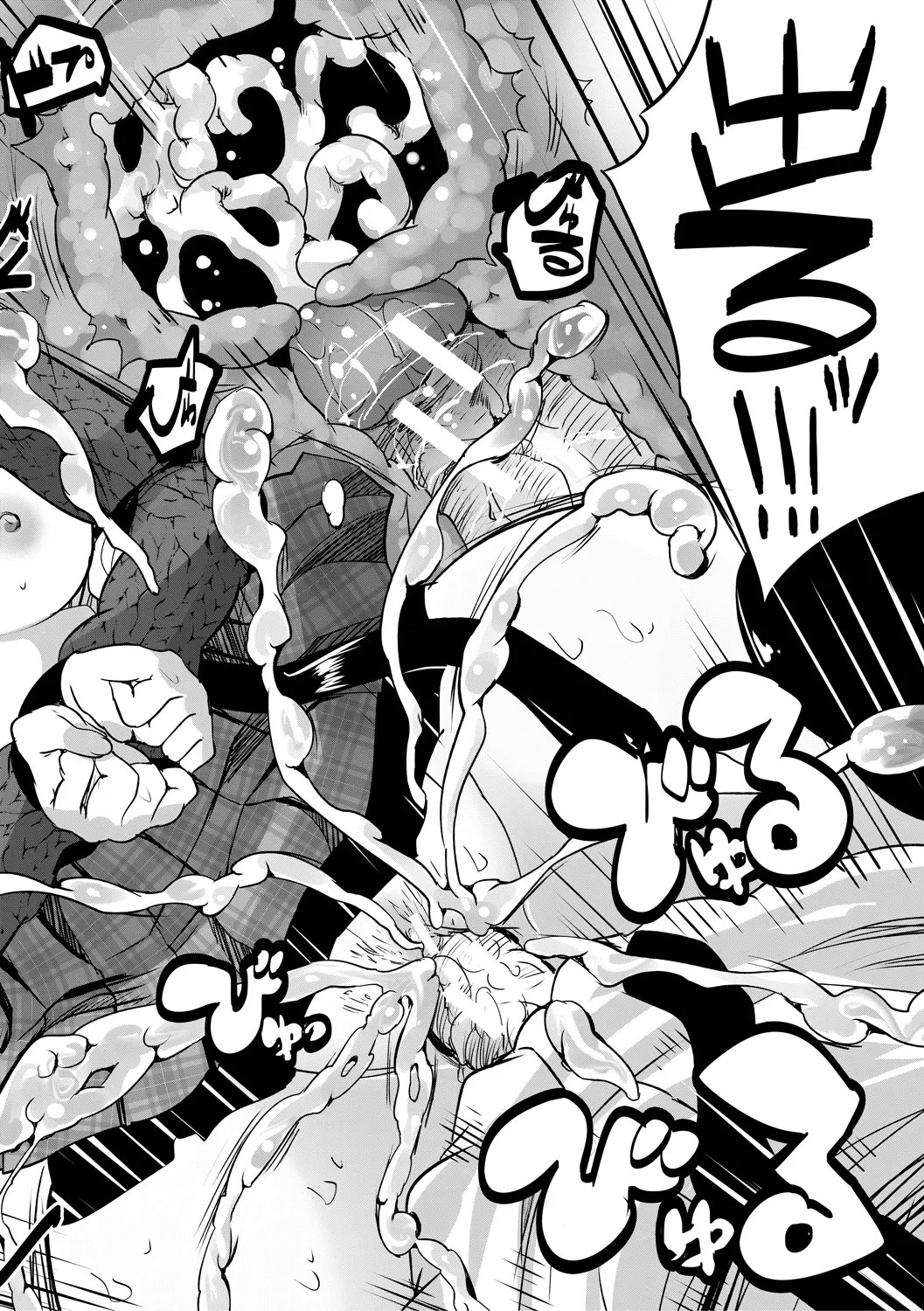 Page 174