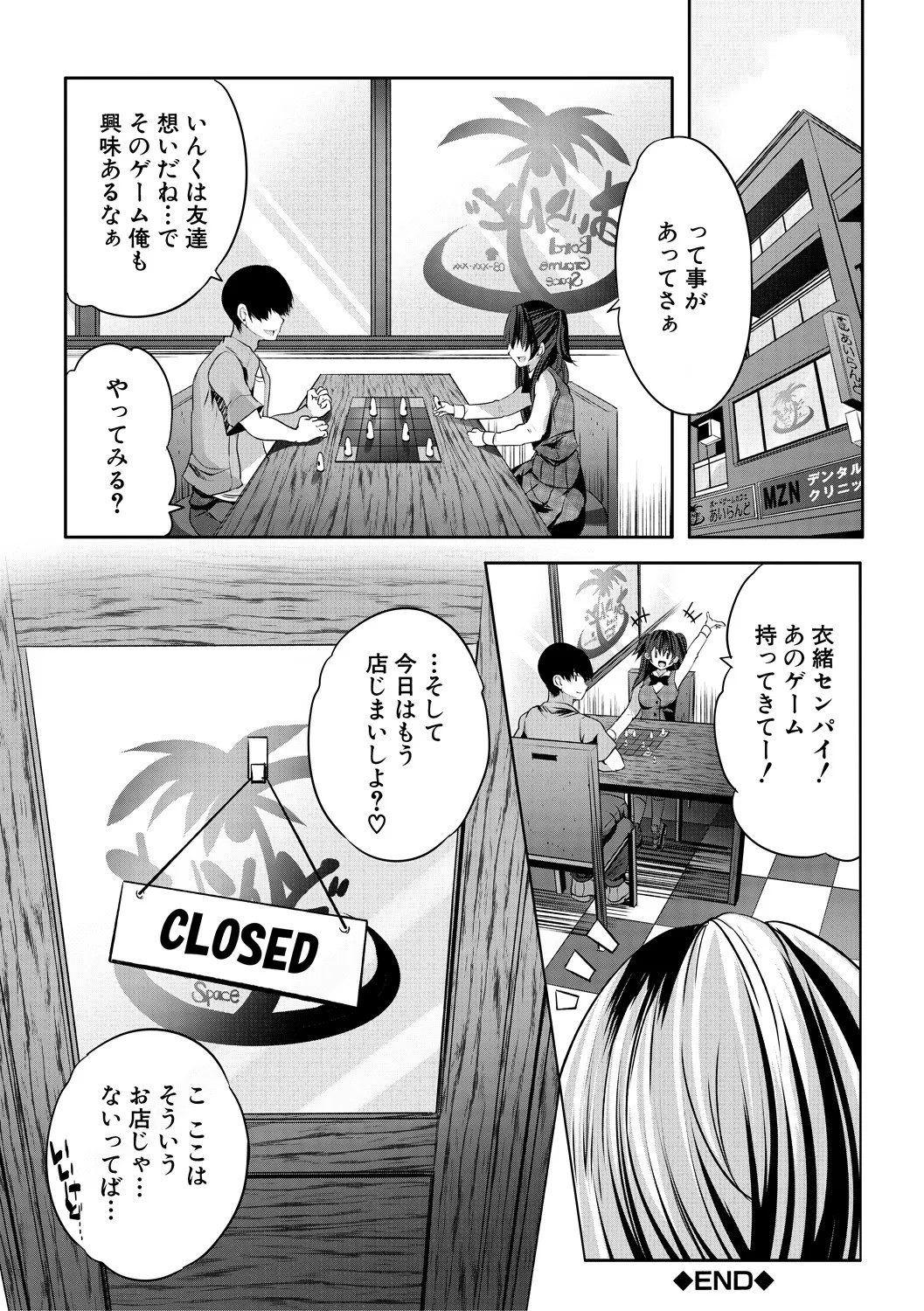 Page 176