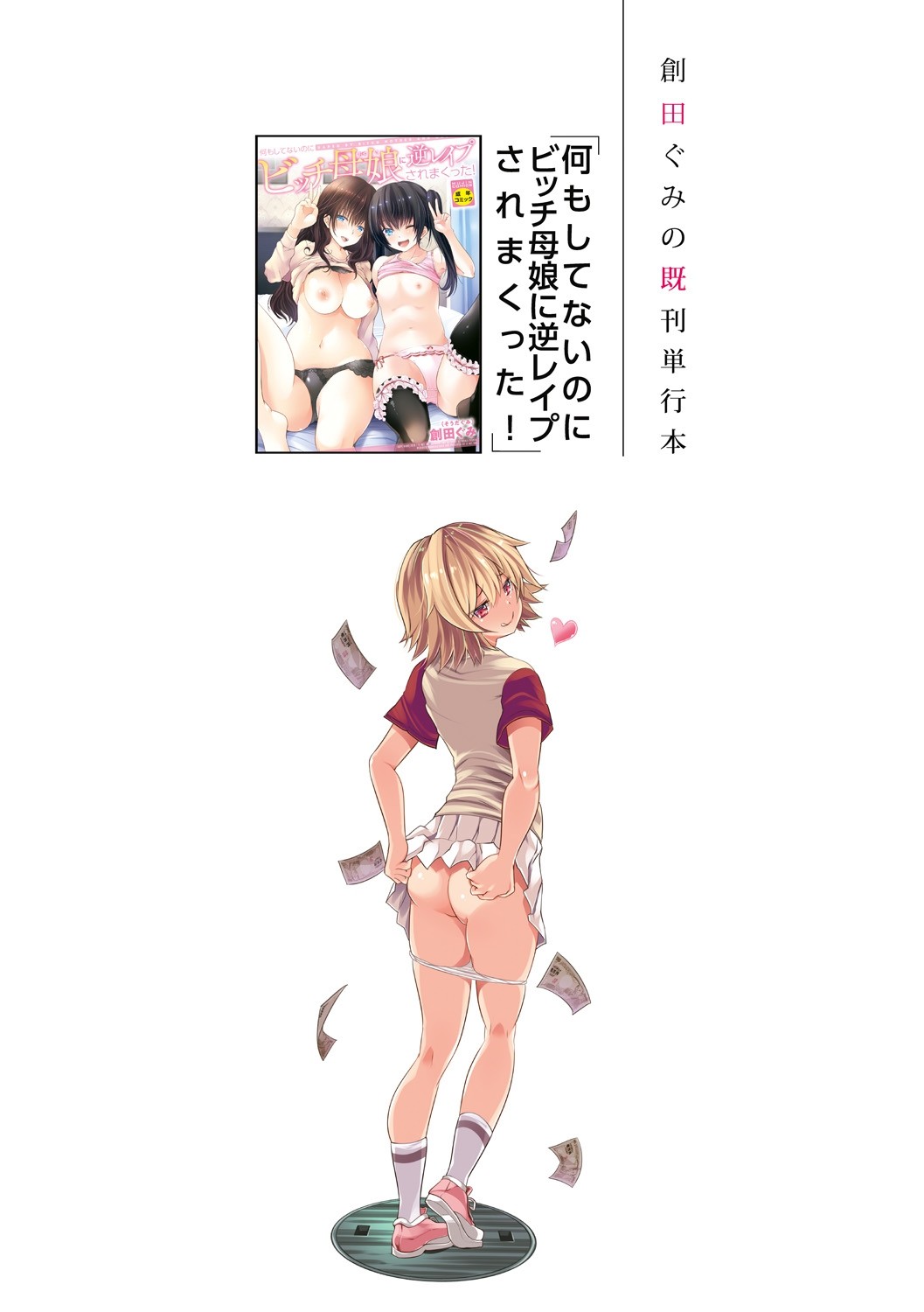 Page 179