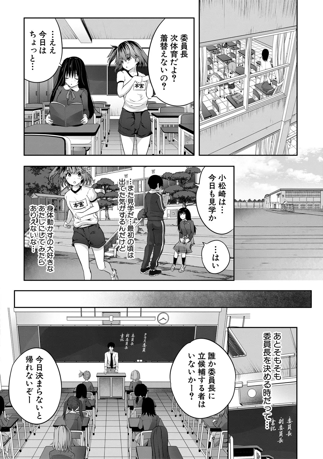 Page 68